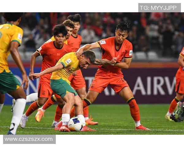 国奥队迎战澳大利亚队力争胜利展现青春风采与拼搏精神