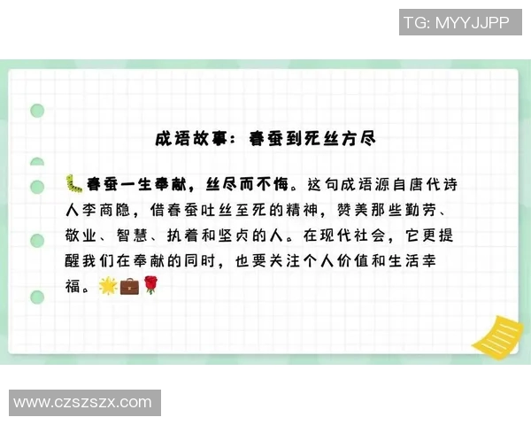 高尚品质的力量在于内心的坚持与对他人的无私奉献