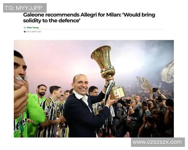 AC米兰与斯帕尔激战成平局比分揭晓比赛精彩瞬间回顾